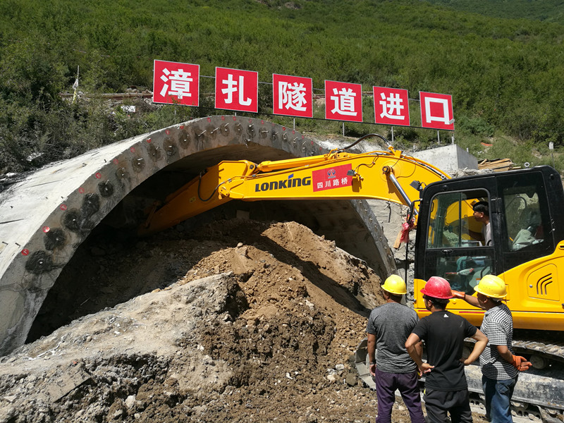 漳扎隧道實現進出口雙向進洞施工